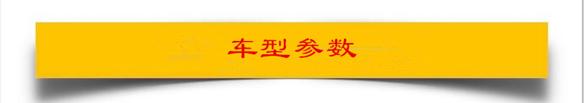 國(guó)六東風(fēng)小多利卡吸污車(chē)|價(jià)格|配置|圖片
