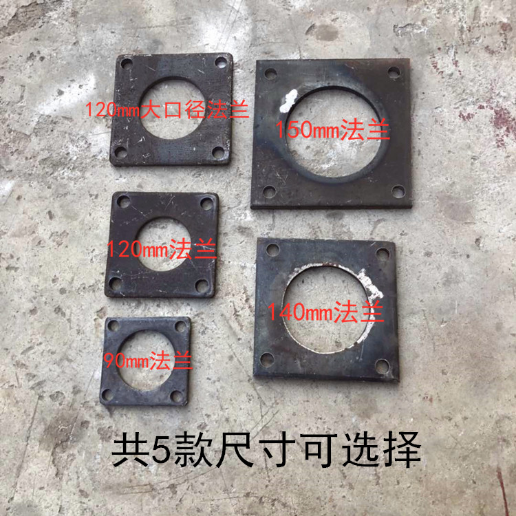 灑水車吸污車鏈接盤吊耳配件價(jià)格